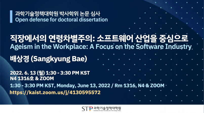 Open defense for doctoral dissertation(Sangkyung Bae)