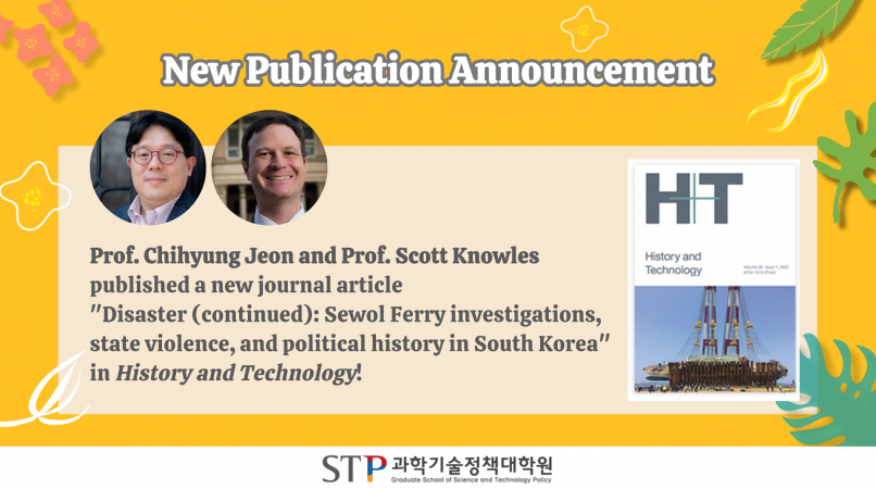 Prof. Chihyung Jeon and Prof.Scott Knowles published a new journal article.